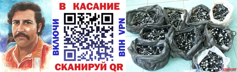 Наркошоп купить ГАШ  Альфа ПВП  Меф  МАРИХУАНА  Бавлы