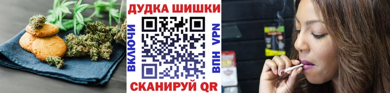Canna-Cookies конопля  Купить  Бавлы 