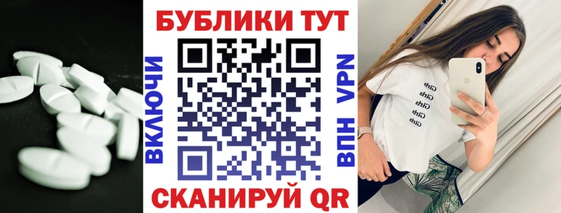 Купить где  Бавлы  Экстази 280мг 
