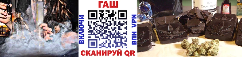 Купить  Бавлы  ГАШ гашик 