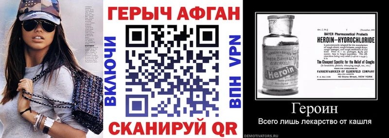 Купить закладки  Бавлы  ГЕРОИН VHQ 