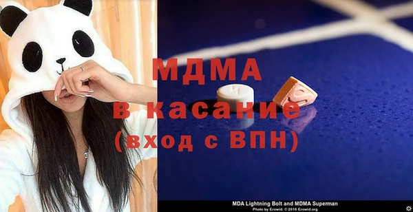 бошки Киренск