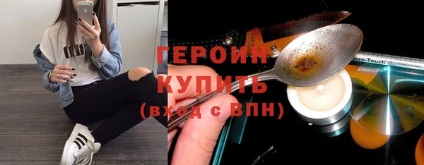 марихуана Кинешма
