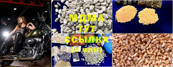 бошки Киренск