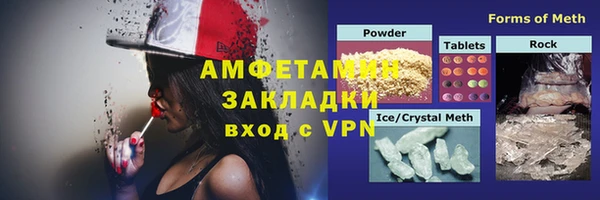 марихуана Кинешма