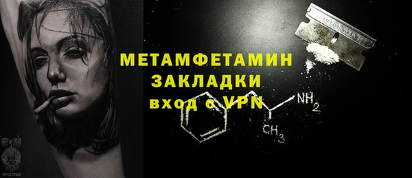 марихуана Кинешма