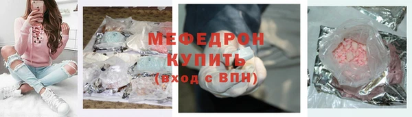 бошки Киренск