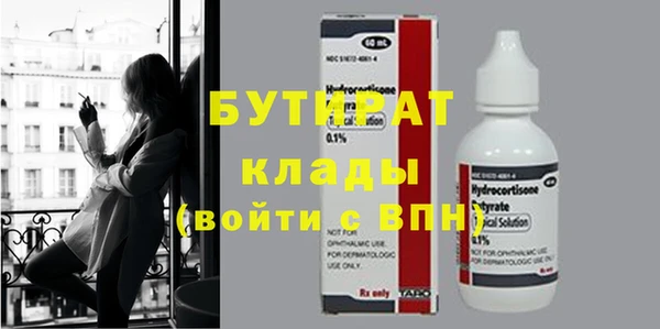 бошки Киренск
