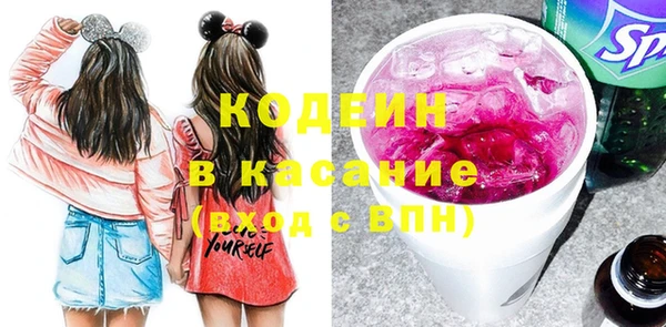 марихуана Кинешма