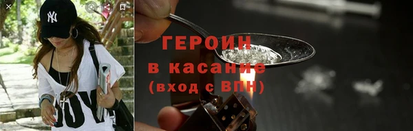 марихуана Кинешма