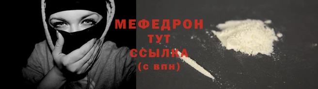 марихуана Кинешма