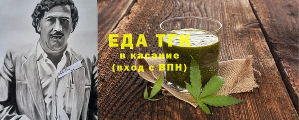 марихуана Кинешма