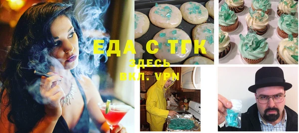 марихуана Кинешма