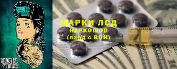 бошки Киренск