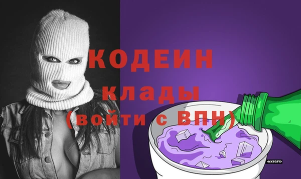 марихуана Кинешма