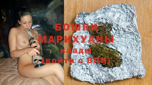 марихуана Кинешма