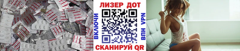 ЛСД экстази ecstasy  Купить закладки  Бавлы 