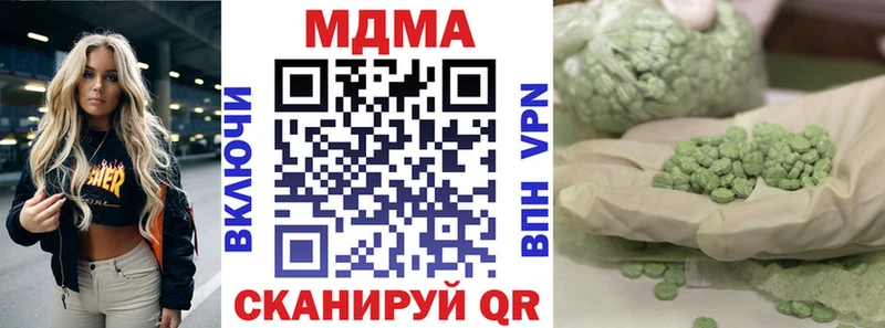 MDMA crystal  Купить закладки  Бавлы 
