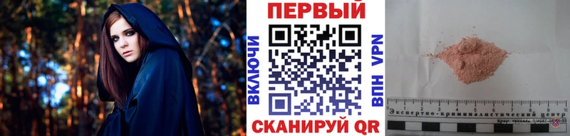МЕТАМФЕТАМИН Декстрометамфетамин 99.9%  Купить  Бавлы 