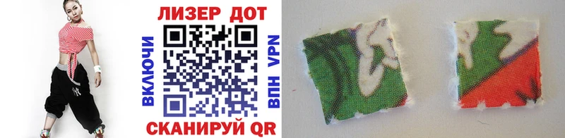 Марки N-bome 1500мкг  Купить  Бавлы 