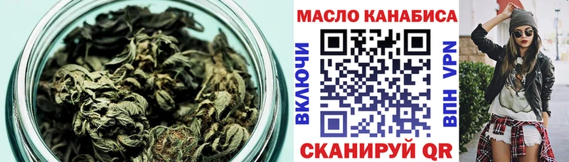 Купить закладки  Бавлы  ТГК гашишное масло 